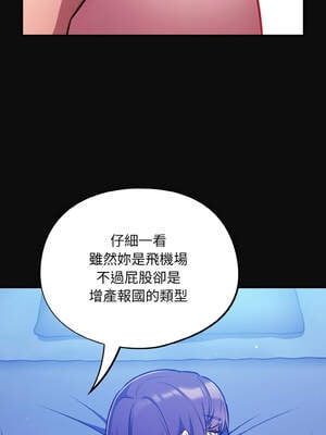 傻傻病毒 25-26話_25_14_wcia