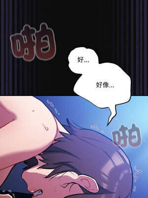 傻傻病毒 25-26話_26_02_ljjg