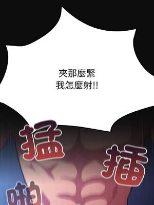 傻傻病毒 25-26話_26_05_fnjd