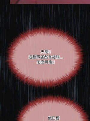 傻傻病毒 25-26話_26_06_jsww