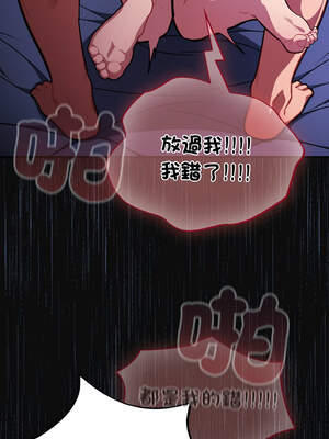 傻傻病毒 25-26話_26_07_vyik