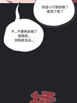 傻傻病毒 25-26話_26_15_ddmy