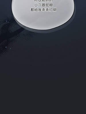 傻傻病毒 25-26話_26_16_ooon