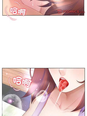爸爸男友二選一 14-15話_14_03_bawv