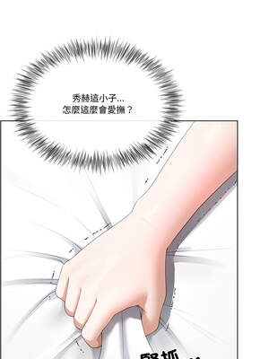 爸爸男友二選一 14-15話_14_09_lrvx