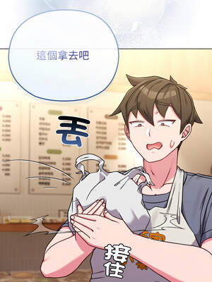 戀上年上的她 12-13話_13_04_uodl