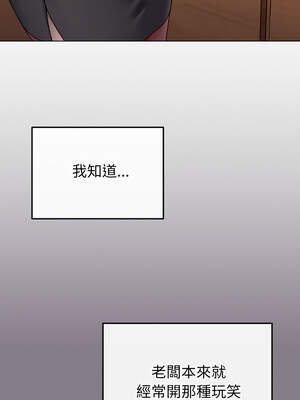 戀上年上的她 12-13話_13_08_mkck