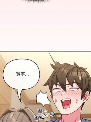 戀上年上的她 12-13話_13_10_pvbq