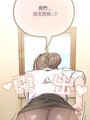 戀上年上的她 12-13話_13_15_knlc