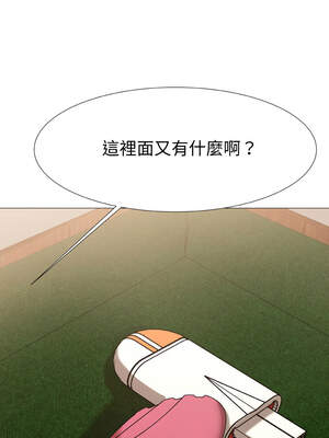 邪惡的善意 9-10話_10_05_rueb