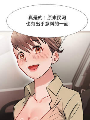 邪惡的善意 9-10話_10_11_pvfv