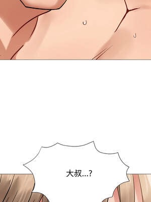 邪惡的善意 9-10話_10_15_oyls