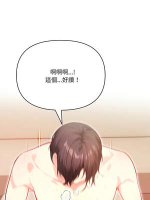 恢單後異性緣爆發的我 8-9話_08_13_aynb