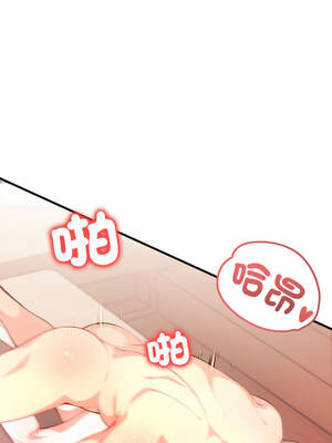 恢單後異性緣爆發的我 8-9話_08_14_xkmi