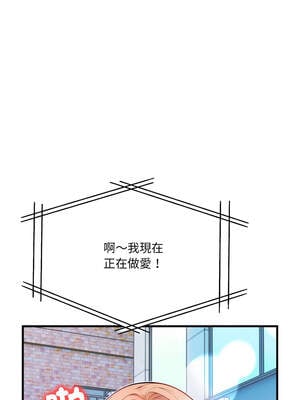 恢單後異性緣爆發的我 8-9話_08_16_wesi