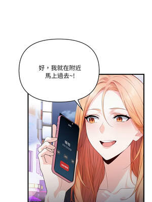 恢單後異性緣爆發的我 8-9話_09_03_qpbp