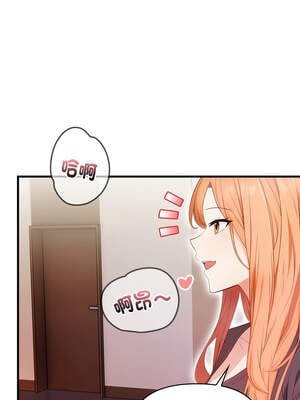 恢單後異性緣爆發的我 8-9話_09_07_trhh