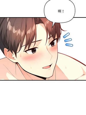 恢單後異性緣爆發的我 8-9話_09_08_dbrp