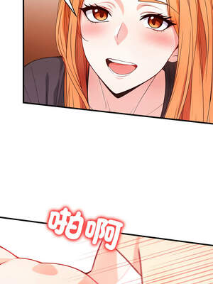 恢單後異性緣爆發的我 8-9話_09_10_wmyt