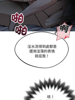 黑道X上班族 1-14話_02_09_euii