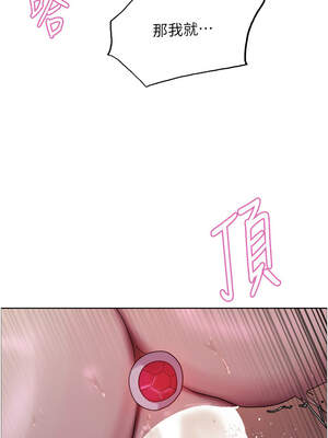 色輪眼 第二季 77-78話_77_01_fjha