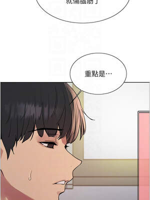 色輪眼 第二季 77-78話_77_09_eqwo