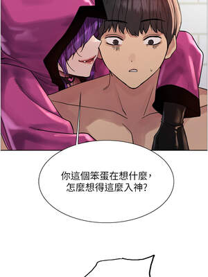 色輪眼 第二季 77-78話_78_01_xprk