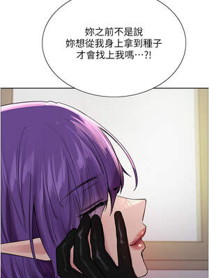 色輪眼 第二季 77-78話_78_04_ospd