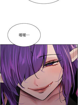 色輪眼 第二季 77-78話_78_06_axts