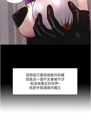 色輪眼 第二季 77-78話_78_08_mldr