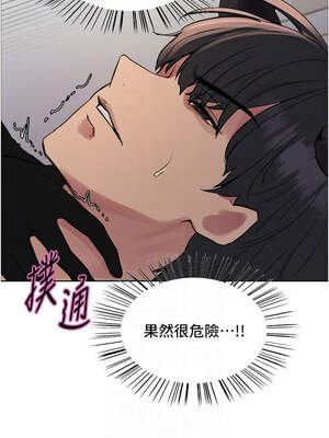 色輪眼 第二季 77-78話_78_09_gesq