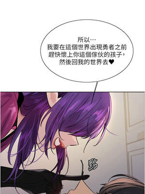 色輪眼 第二季 77-78話_78_10_gbim