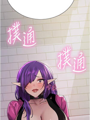 色輪眼 第二季 77-78話_78_15_mcgd