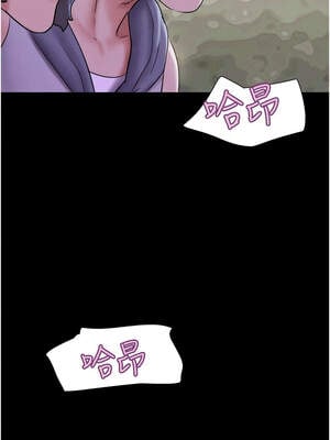 韶恩 53-54話_53_13_iefn