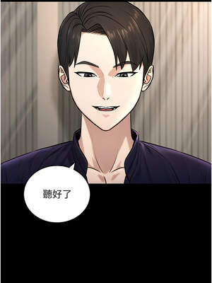 公務員的桃色副業 21-22話_21_06_rbfg