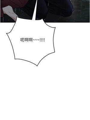 公務員的桃色副業 21-22話_21_07_accp