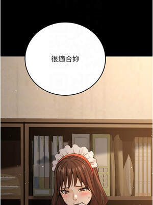 公務員的桃色副業 21-22話_21_09_lssu