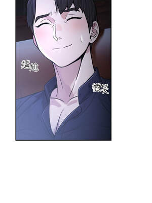 公務員的桃色副業 21-22話_21_13_locv