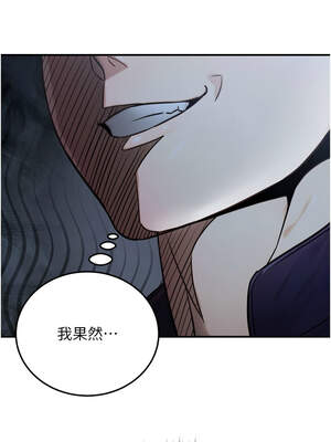 公務員的桃色副業 21-22話_21_16_ydaj