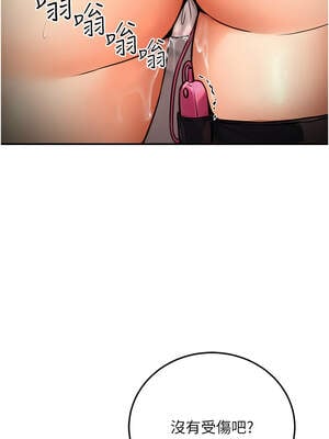 公務員的桃色副業 21-22話_22_02_cvhe