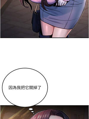公務員的桃色副業 21-22話_22_06_oapd