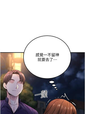 公務員的桃色副業 21-22話_22_08_dvub