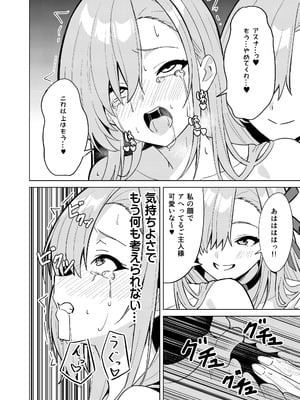 [TSF CAFE] アスナチェンジ_20_iuqc