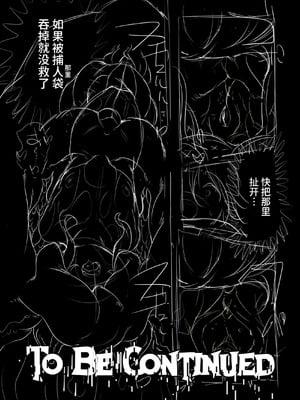 [KAMINENDO.CORP (あかざわRED)] まことにざんねんですが ぼうけんのしょ10は きえてしまいました。 [这样很好=汉化组合] [DL版]_73_oakp