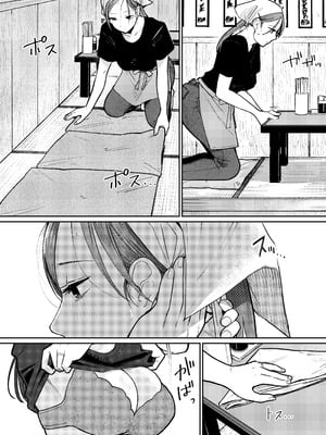 [かきそば] 町中華、準備中に人妻は…｜中华料理店打工中的、备孕人妻… [灼眼の牛爷爷个人汉化]_07_vsal
