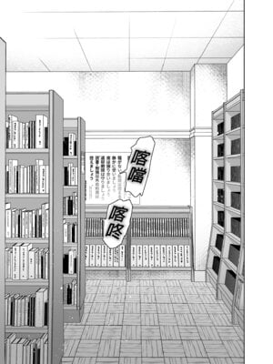 [ゆずや (ユズハ)] 無口な図書委員とセックス漬け。｜和內向的圖書委員、沉溺在性愛中。 [中国翻訳] [無修正] [DL版]_34_kwdq