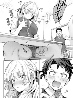 COMIC アンスリウム Vol.148 2025年8月号 [DL版]_017_brjq