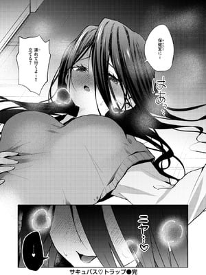 WEEKLY快楽天 2025 No.27_25_skql