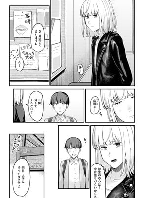 WEEKLY快楽天 2025 No.27_34_nsef