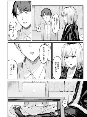 WEEKLY快楽天 2025 No.27_37_xvbg